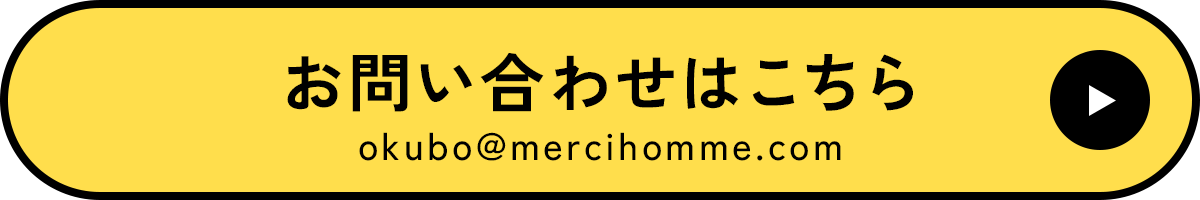 お問い合わせはこちら