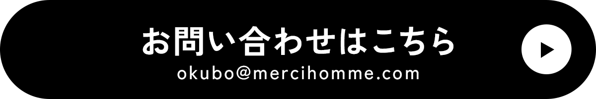 お問い合わせはこちら